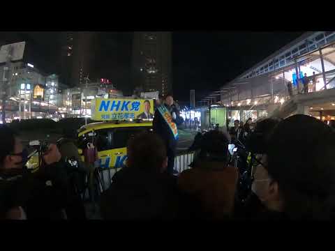 【2024 #泉大津市長選 】立花孝志「僕は能力が高い」 2024年12月14日 @泉大津驛前