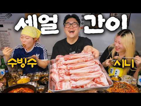 해외에서 은둔 중인 수빙수 시니 냉삼으로 검거했습니다