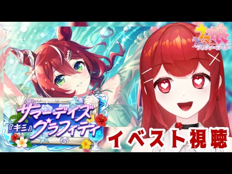 thumbnail_CUjSzgS0uz8
