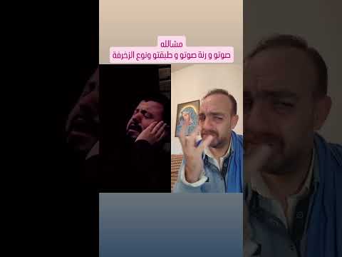 مشالله صوتو