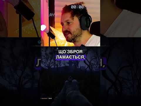 Про гру S.T.A.L.K.E.R. 2