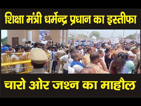 बिजनौर पुलिस और आजाद समाज पार्टी के कार्यकर्ताओं में नोकझोंक, पुलिस ने बैरिकेडिंग लगाकर रास्ता रोका