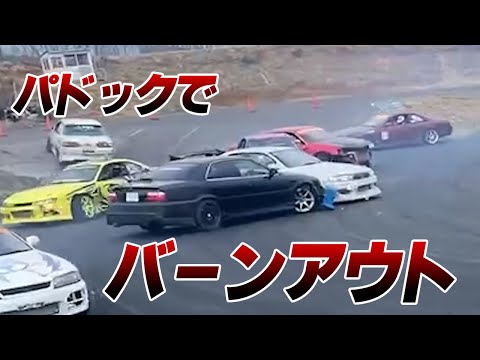 MT化したアリストでドリフトやってみよう