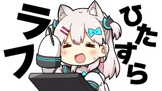 【イラスト作業】コミケのラフをかくよ～～～【＃えりなま】