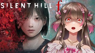 1周目のラスボス＆エンディングまでいく！アクション難関で行く初見プレイ（ネタバレあり）【SILENT HILL f】