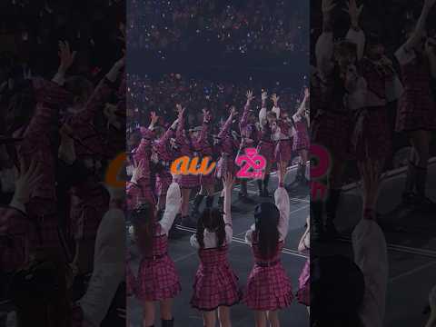 🧡 au | AKB48 20周年記念 💗 au × #AKB48_20thYear オリジナル動画の公開が決定❕Pontaポイントが当たるキャンペーンも開催👏🏻🍃ぜひお楽しみに✨✨