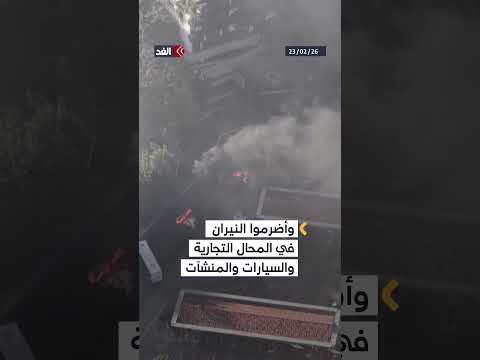 انتقاما لمقتل «إل مينتشو».. أتباعه يضرمون النيران في المحال التجارية ويغلقون الطرق السريعة بالمكسيك