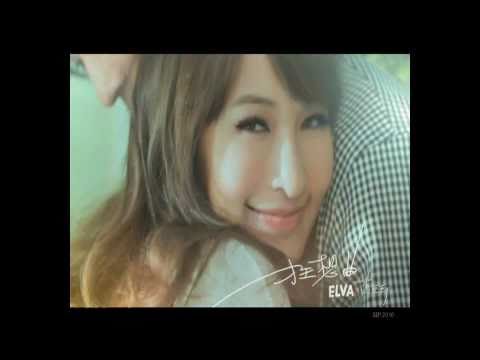 ELVA 蕭亞軒 狂想曲MV 完整HQ