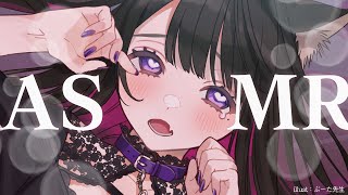 【ガチ恋距離ASMR】わふわふ💗 けもみみお姉さんどうかな…？💗【恋乃夜まい/VTuber】