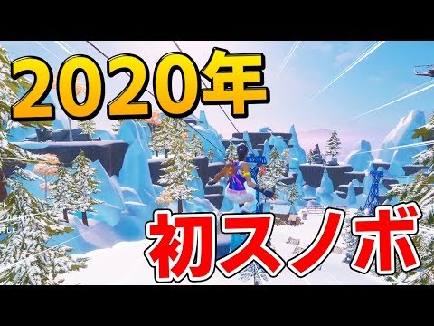 【フォートナイト】公式が激推しする「スケボーマップ」が斬新で楽しすぎた!!【Fortnite/FORTNITE】