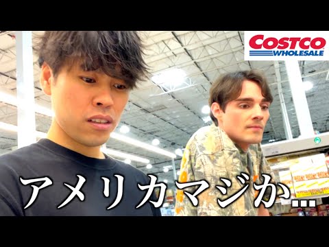 アメリカのコストコ行ったら物価もサイズも全てが衝撃すぎたのだが【日英字幕】