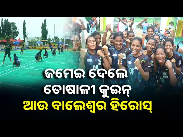 ସିନ୍ଥେଟିକ୍ ମ୍ୟାଟ୍ ଉପରେ ନିଜର ଜଲୱା ଦେଖାଇଲେ ଜଣଙ୍କ ପରେ ଜଣେ ଖେଳାଳି || Knews Odisha