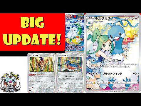 Pokemon TCG News