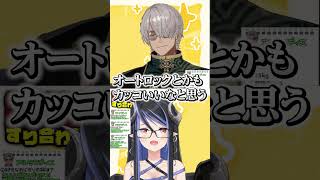 とうとう住所が特定されました【蛇宵ティア アルランディス / ななしいんく】#shorts #vtuber #ホロスタ
