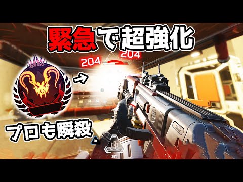 緊急アプデで強化された『EVA-8』が強すぎる件【APEX LEGENDS】