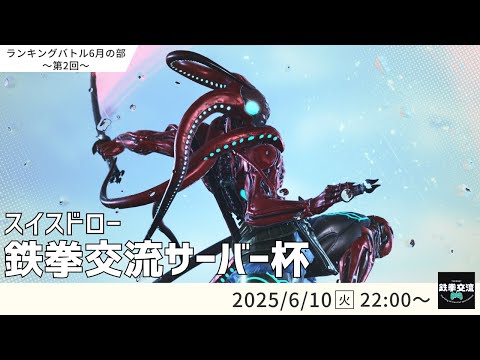 thumbnail_CW2rYdVLLsU