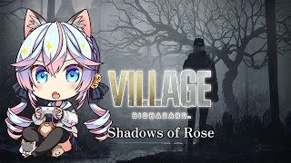 BIOHAZARD VILLAGE DLC『Shadows of Rose』初見プレイ【#763ちゃんねる】