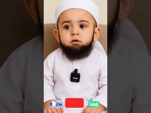 Islamic cute baby #shortsfeed #cutebaby #viral #vairalshort #mokka #fypシ゚viral #waz