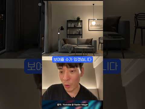 ??? : 빛이 있으라 #shorts
