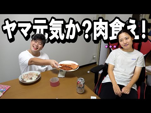 ヤマダ、遂に鬱になる。