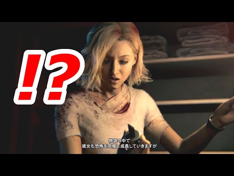 【バイオ9】元々レオンが主人公でオープンワールド風だった！？開発者インタビューがヤバすぎる・・・【バイオハザード レクイエム発売前情報】