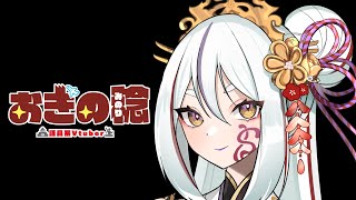 【DBD】【雑談】土曜日の夜の殺人配信