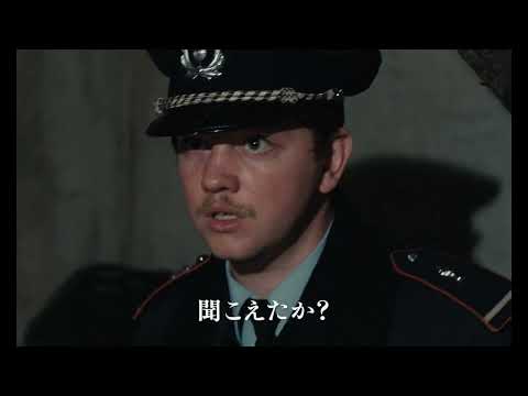 ベルギーで起きた少女拉致監禁・殺人事件を基にした深淵クライム・スリラー『マルドロール／腐敗』予告編