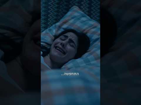 ⁨ ⁨ ארוס או מאברוק עליכ? 😂 הצצה לפרק פספוסים של #חזי_ובניו הערב בשעה 19:35 ב-HOT בידור⁩⁩⁩