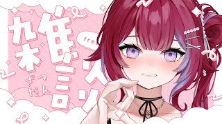 お昼雑談╎おいチキン南蛮食ってストレス発散させろ╎#vtuber #羽壱まほ
