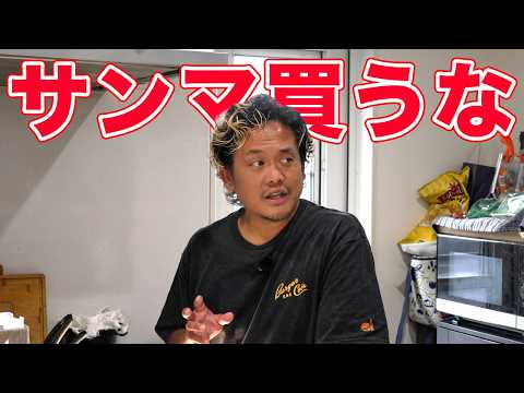 今秋刀魚買ったら損します!極ウマさんまレシピ2品と共に理由を説明します