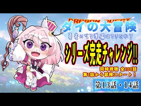 thumbnail_CWVrjF1e-3g