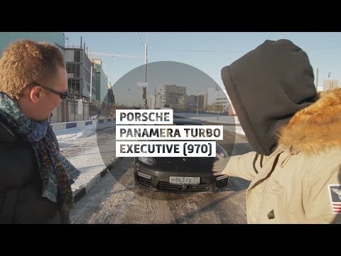 Porsche Panamera Turbo Executive (970) - Большой тест-драйв / Big Test Drive - Порше Панамера - UCQeaXcwLUDeRoNVThZXLkmw