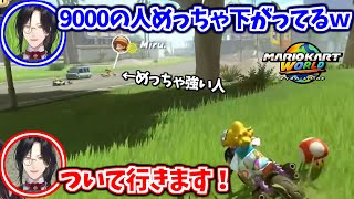 猛者から学びを得る為にストーキングするシェリン【シェリン・バーガンディ/にじさんじ切り抜き】