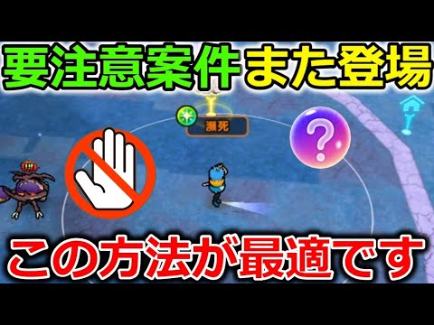 【ドラクエウォーク】今週の要注意点！次の特級職の育成が楽になります・・＆Lv50のこころ道の詳細が新しいスタイルだと・・！