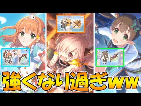 プリンセスコネクト Re Dive Gg アンテナ