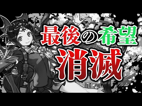 木属性が不遇すぎて泣きそうです【パズドラ】