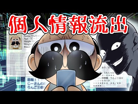 でんぢゃらすじーさんの最新動画 Youtubeランキング