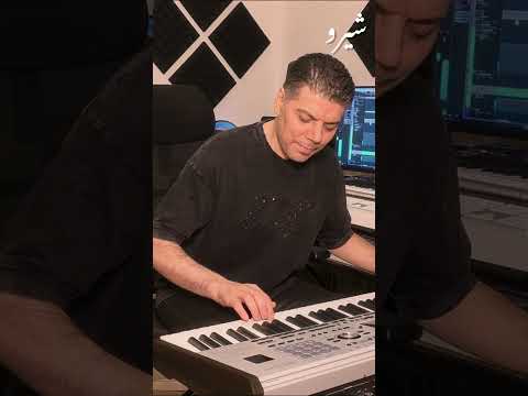 Shero Mannan ( شيرو منان ( ليدانا كوردي - Șêro Menan ( Lîdana Kurdî ) #اكسبلور #دبكة #dance