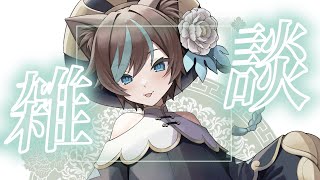 晩ごはんたべる【雑談配信】