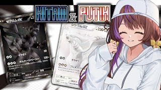 CARI KARTU LANGKAH HITAM & PUTIH! POKEMON TCG INDONESIA - HANDSTREAM