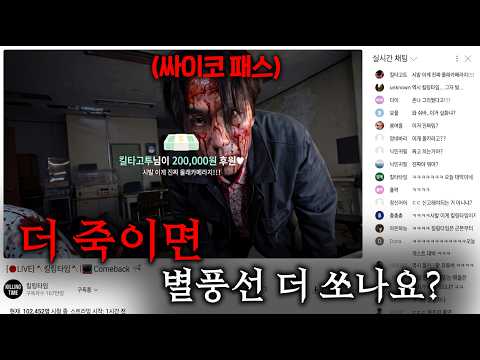진짜 역대급 <strong>소재</strong>.. 개미친 신작떴다..