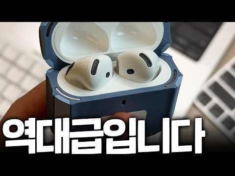 이건 무조건 사세요. 레전드 오픈형 에어팟5 5일 사용기