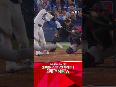 [MLB] 김혜성이 차린 무사 만루 밥상, 오타니는 땅볼로 한입! (07.03)