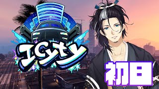 【GTA RP/#Icyty RP】1日目：GTAの時間だあああ！【#Vtuber】