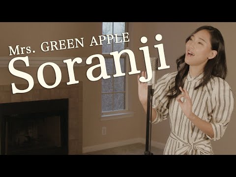 【Soranji / Mrs. GREEN APPLE 】 Cover by Hoshino Music (星乃)