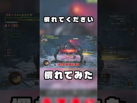 「慣れてください」と告げられたので、慣れてみた #shrts