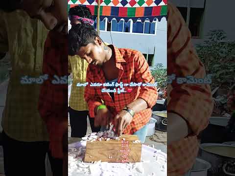 ప్లీజ్ కామెంట్ చేయండి ❤️