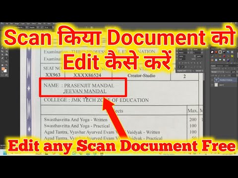 Scan Document ko Edit Kaise Kare