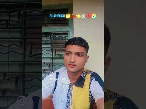 MDTUFAiLURFSHAHRUKH 💔😭💔😭💔