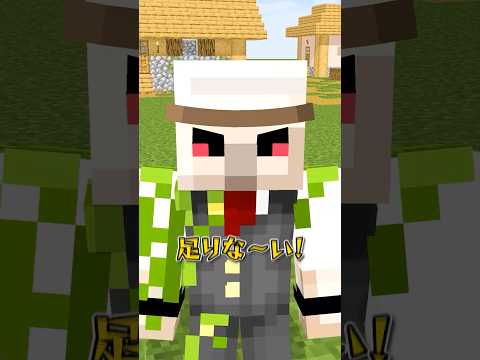 鬼畜企画会議 #shorts #マイクラ